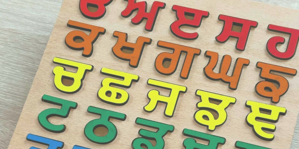 A student learning to write in Punjabi script